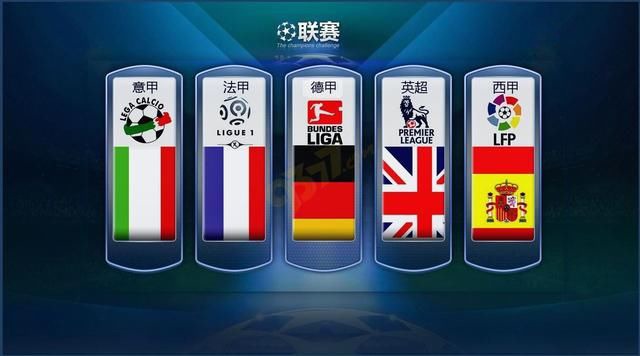 如果巴薩選